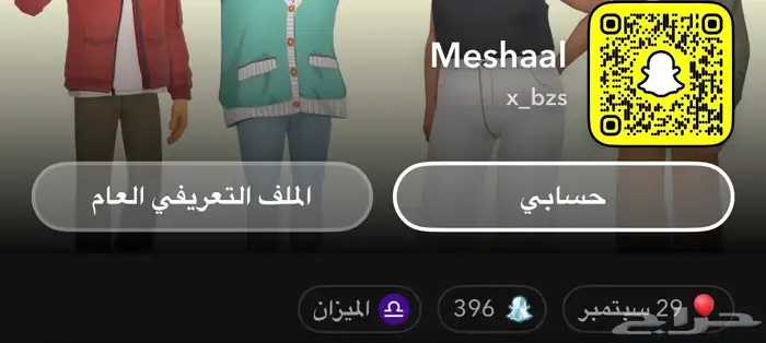 يوزر سناب 1