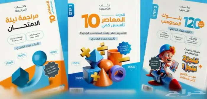 دورة المعاصر10 تاسيس بنفس الموقع الاصليه ماحتاجها للبيع 0