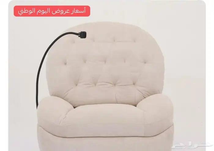 صيدة تخفيض على كرسي الاسترخاءالكهربائي المخمل توصيل للمناطق 1
