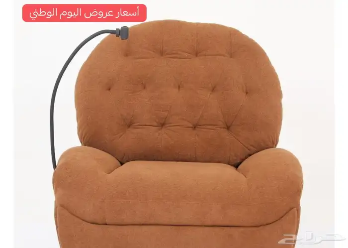 صيدة تخفيض على كرسي الاسترخاءالكهربائي المخمل توصيل للمناطق 2