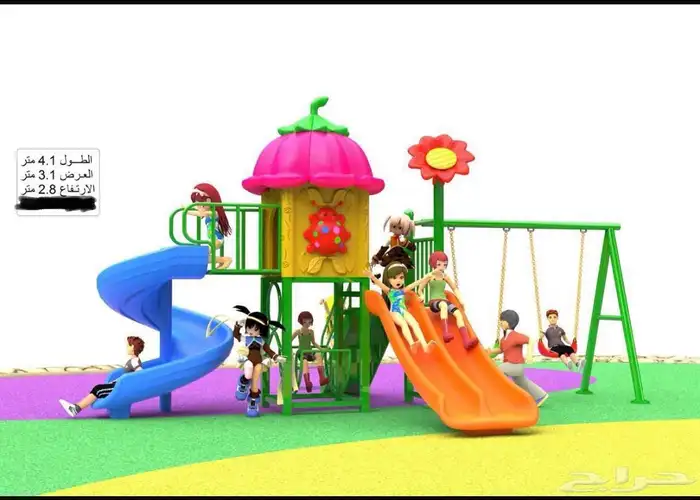 العاب اطفال مراجيح وزحاليق وميزان 0