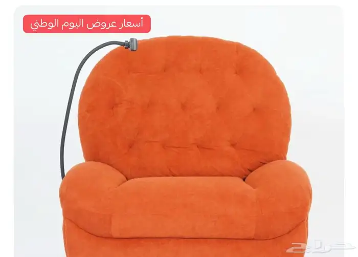 صيدة تخفيض على كرسي الاسترخاءالكهربائي المخمل توصيل للمناطق 0