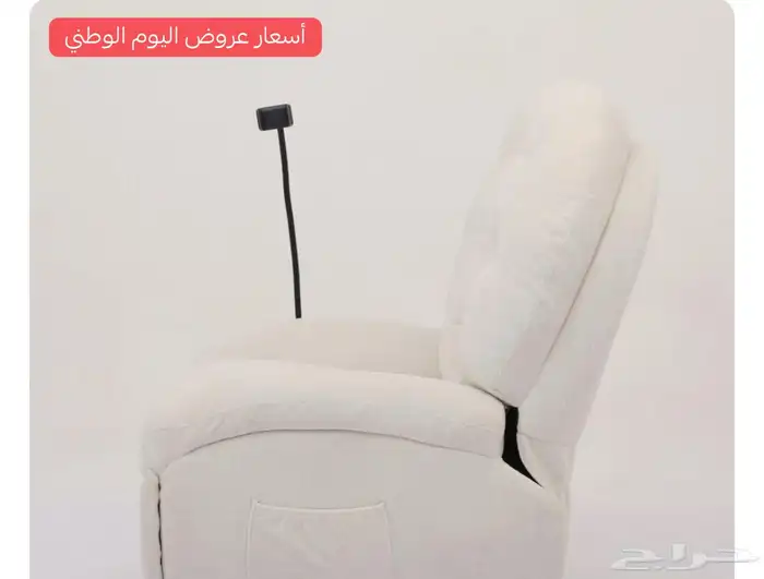 صيدة تخفيض على كرسي الاسترخاءالكهربائي المخمل توصيل للمناطق 6
