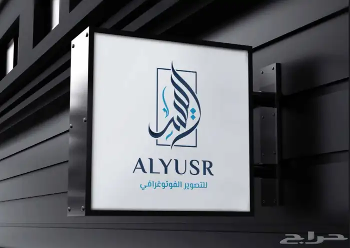 تصميم شعار 16