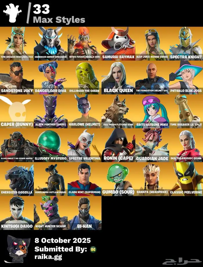 حساب فورت نايت 2