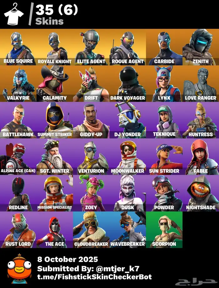 حساب فورت نايت 0