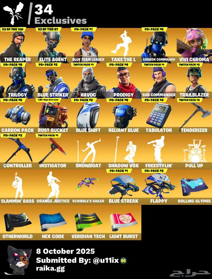 حساب فورت نايت السيزون 3 البروفيسور 0