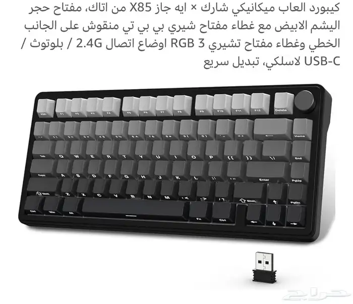لببيعPC 1