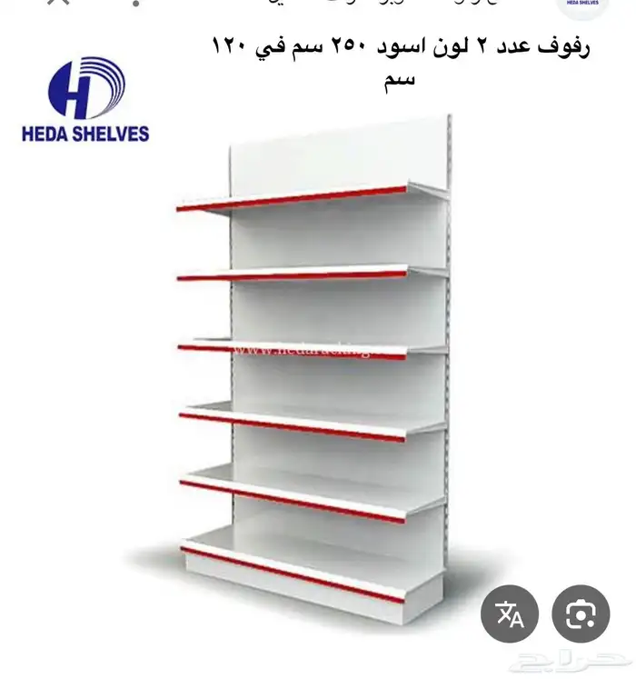 الخرمة حي  النزهه 5