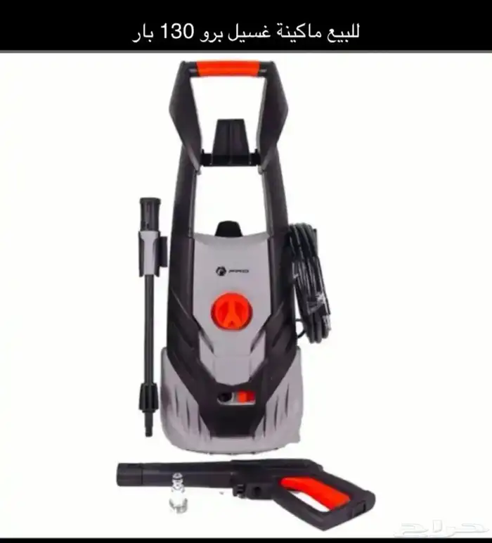 وشقان للبيع 350 اخو الجديد بكرتونه مستعمل كم مره فقط130 بار 0