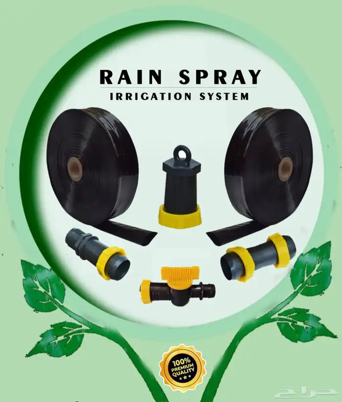 خرطوم الليزر الفلات 0