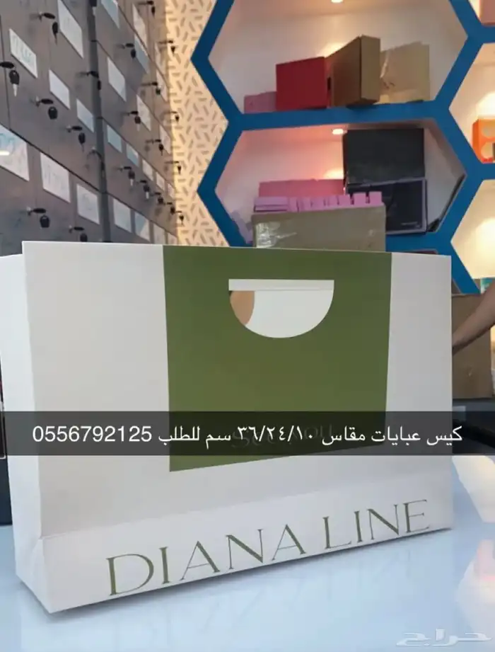 بوكسات اكياس اكواب تاق ليبل لوقو ستكر كروت ملصقات 97