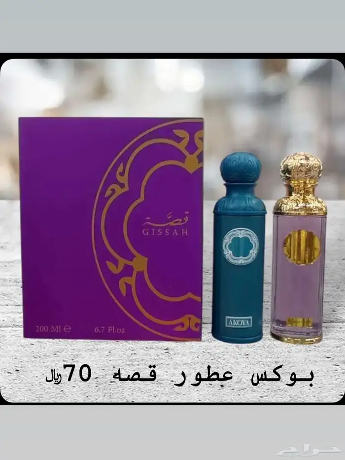عطور رجالي ونسائي 2