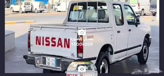 توصيل مشاوير 0