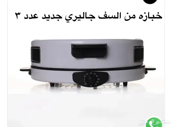 الخرمة حي  النزهه 6