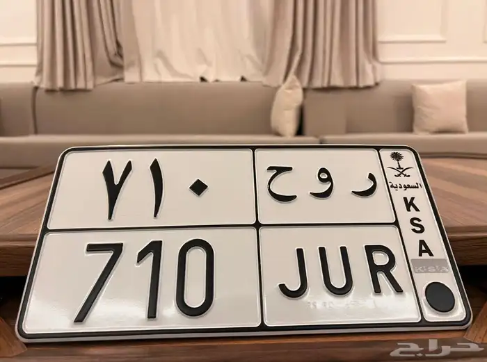 لوحة مميزة 0