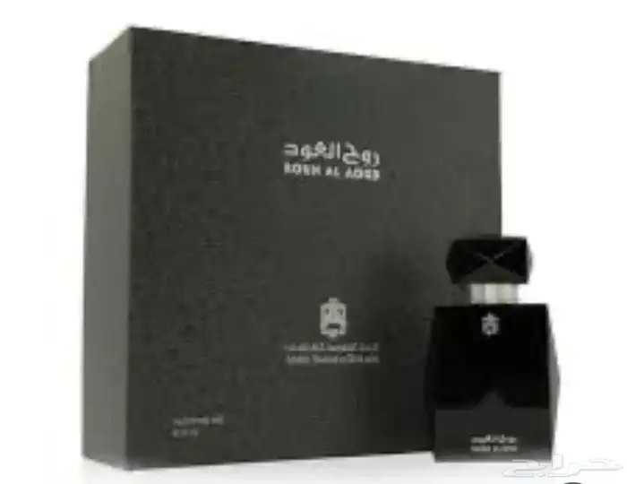 خلطة روح العود من عبدالصمد القرشي 0