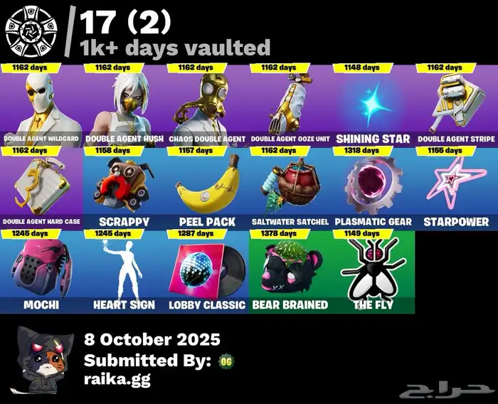 حساب فورت نايت 1
