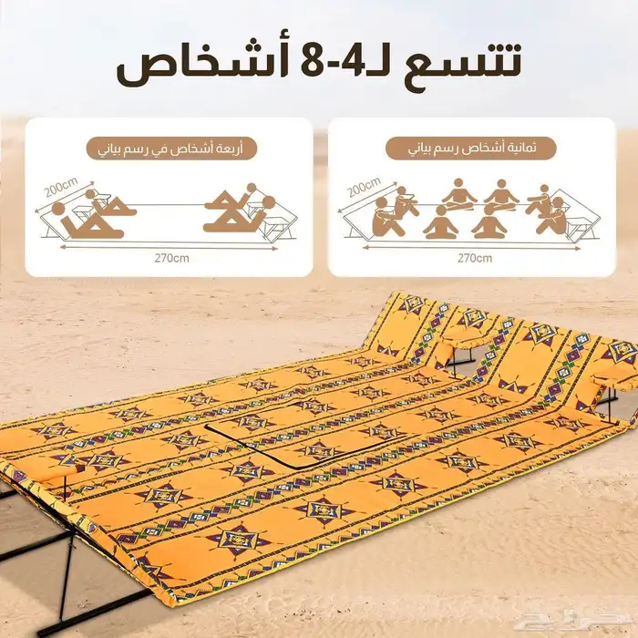 مستلزمات رحلات 3