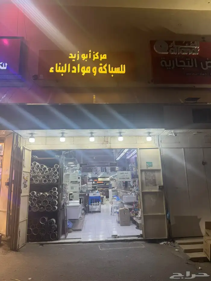 محل للتقبيل 0