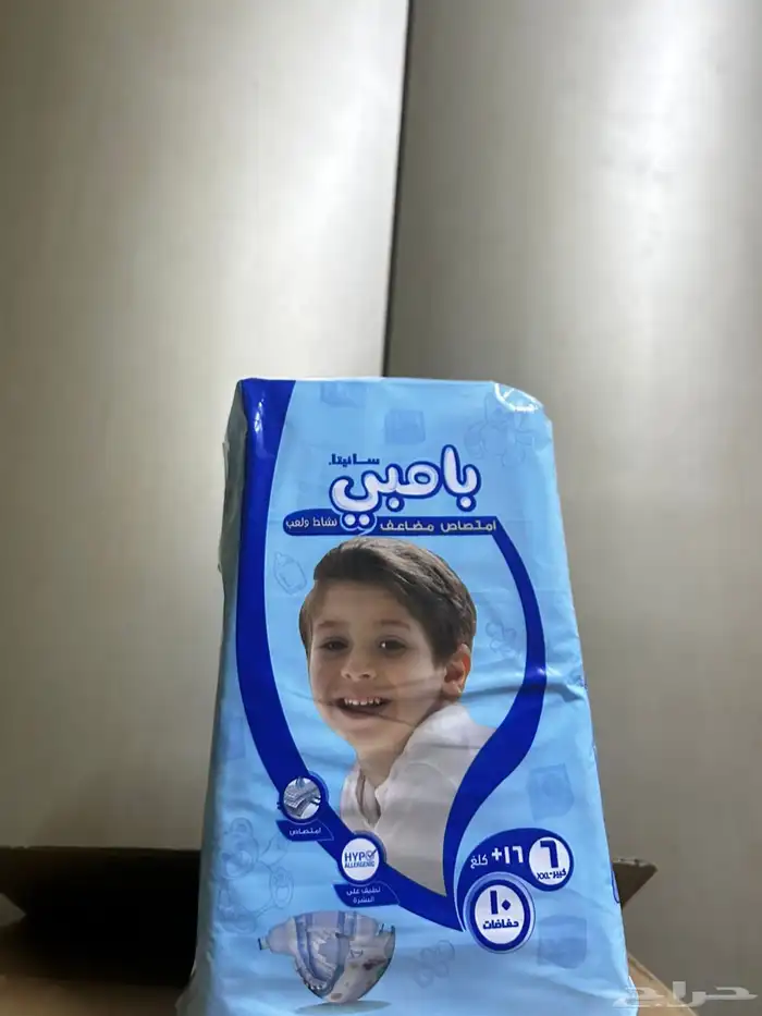 حفايظ 1
