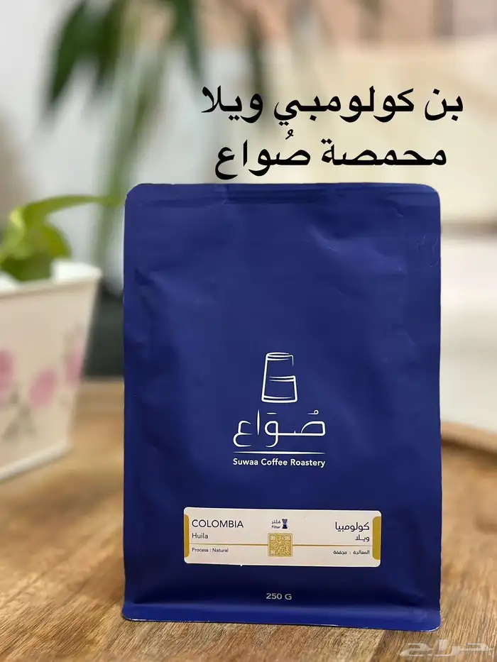 قهوة مختصة   بن كامل   محمصة 4