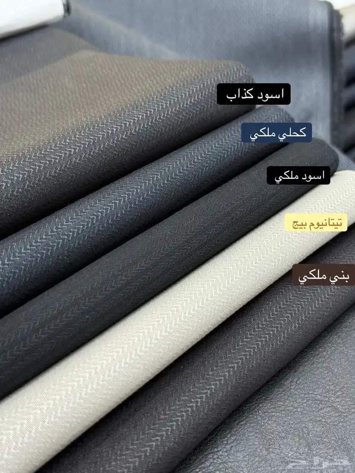 قماش رجالي شتوي ترند 2