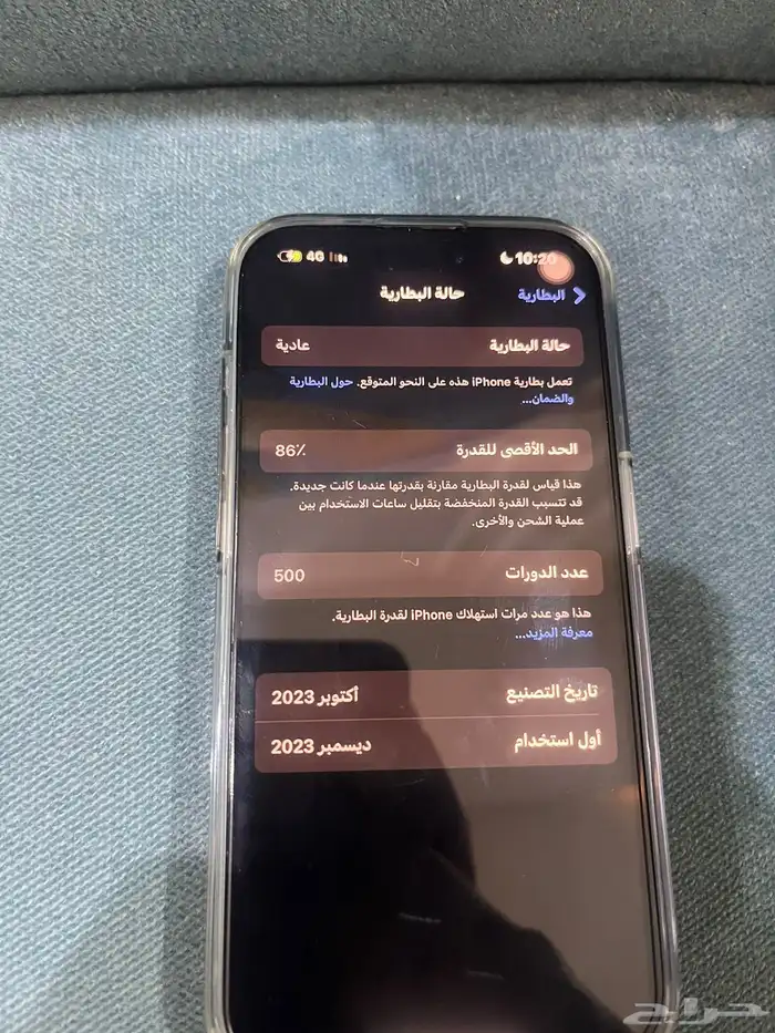 ايفون15 برو لون اسود بطريه86 قيقا 128 مشروط مانفك ولا تغير 0