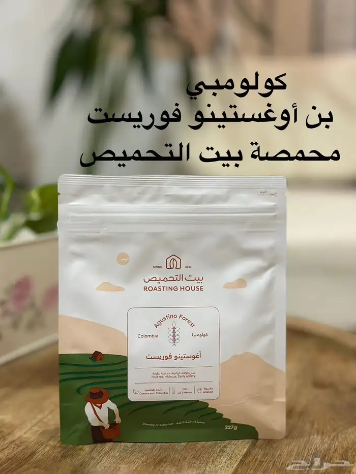 قهوة مختصة   بن كامل   محمصة 7