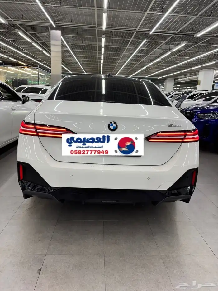 مملوكة لدي العصيمي قيد الشحن _ BMW 520i MKIT _2024 17