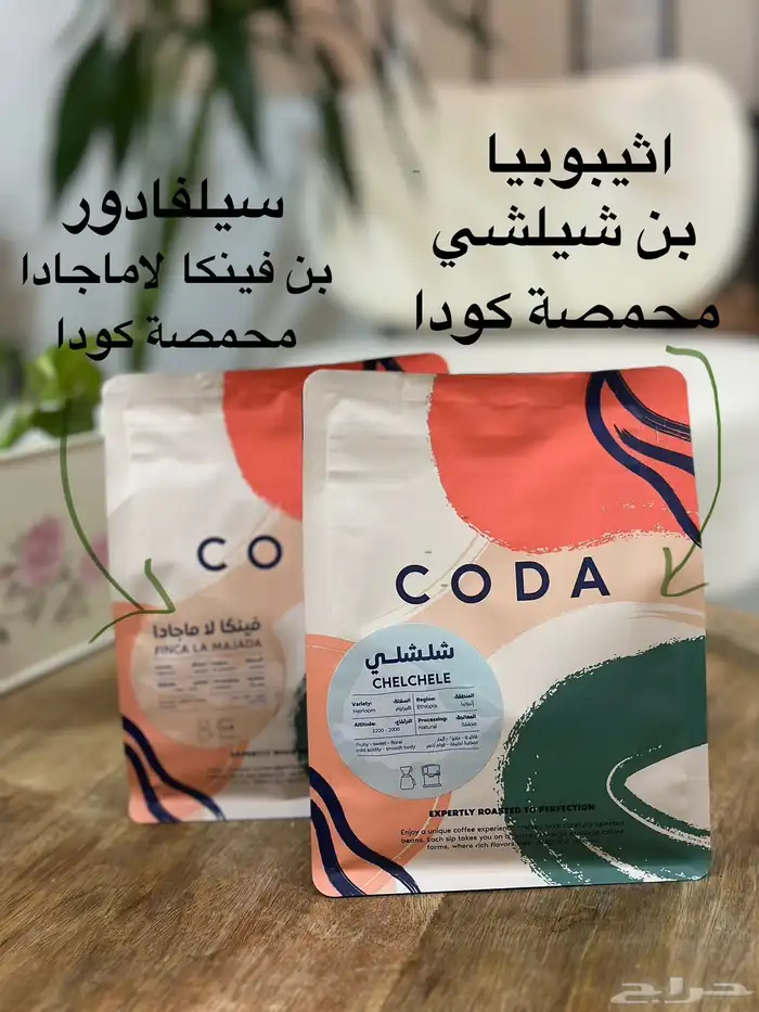 قهوة مختصة   بن كامل   محمصة 6