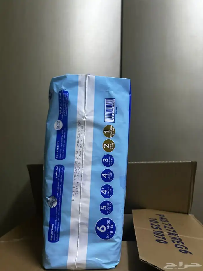 حفايظ 3
