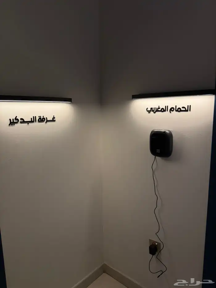 للتقبيل مركز استرخاء رجالي بطريق خريص 1