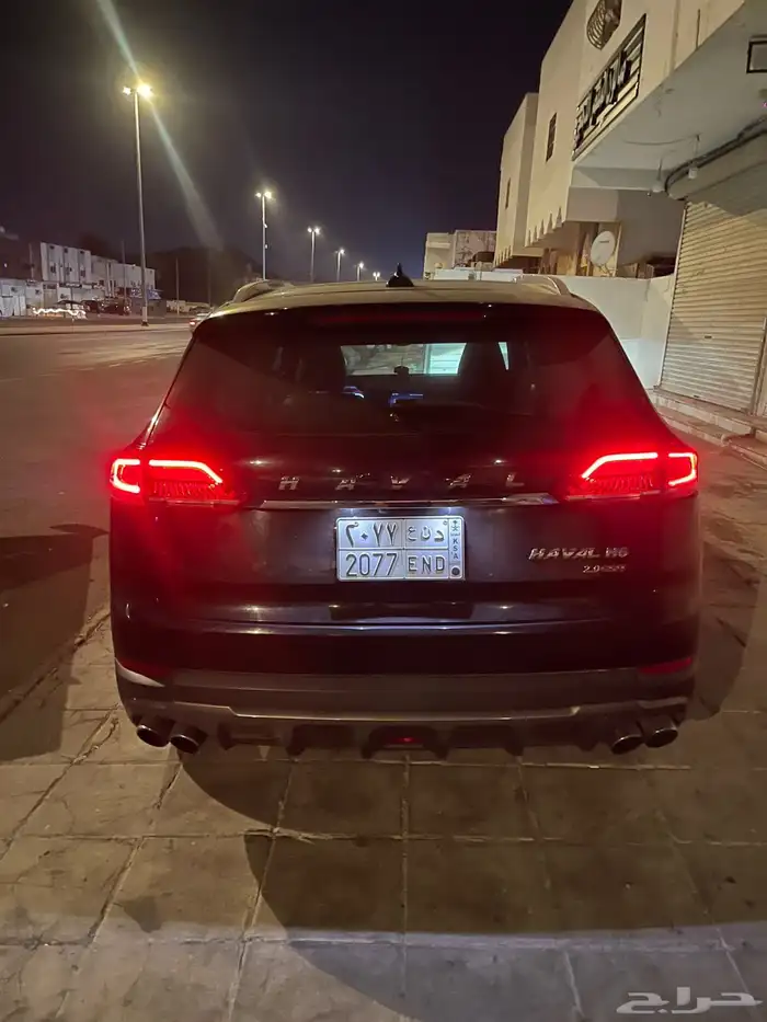 هافل 2021 1