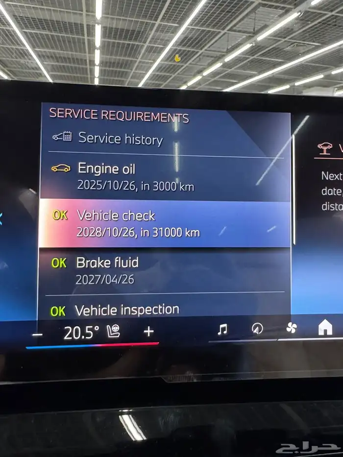 مملوكة لدي العصيمي قيد الشحن _ BMW 520i MKIT _2024 13