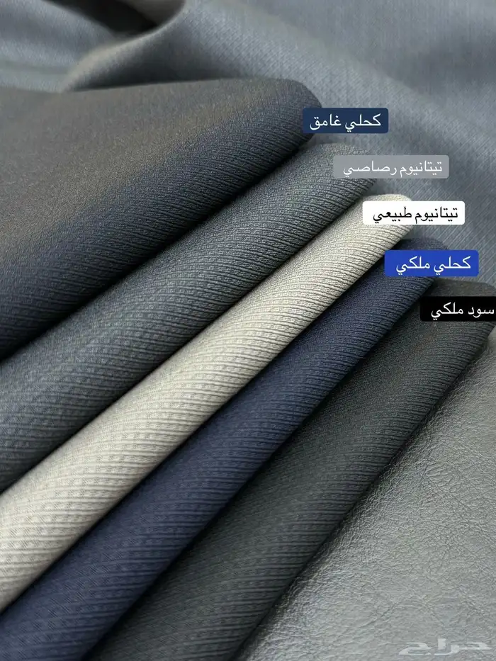 قماش رجالي شتوي ترند 1
