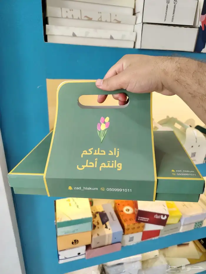 طباعة بوكس 3