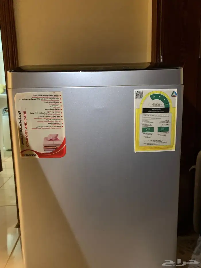 غسالة اووكرينا الاصلية 1