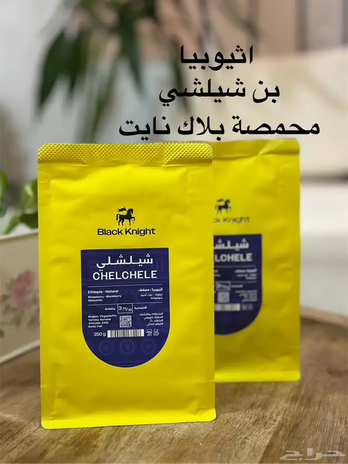 قهوة مختصة   بن كامل   محمصة 2