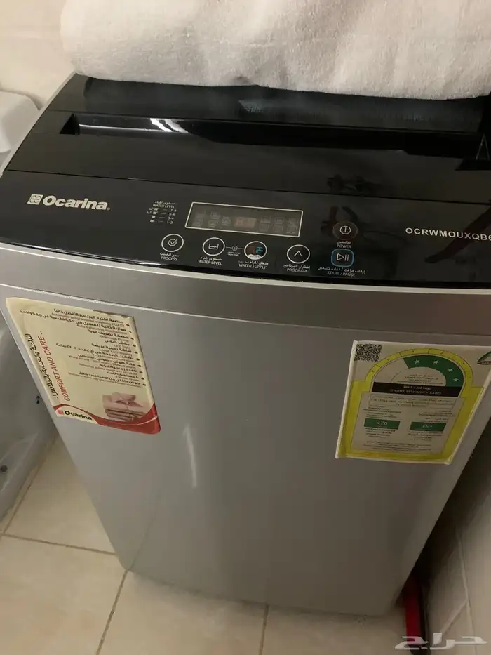 غسالة اووكرينا الاصلية 3