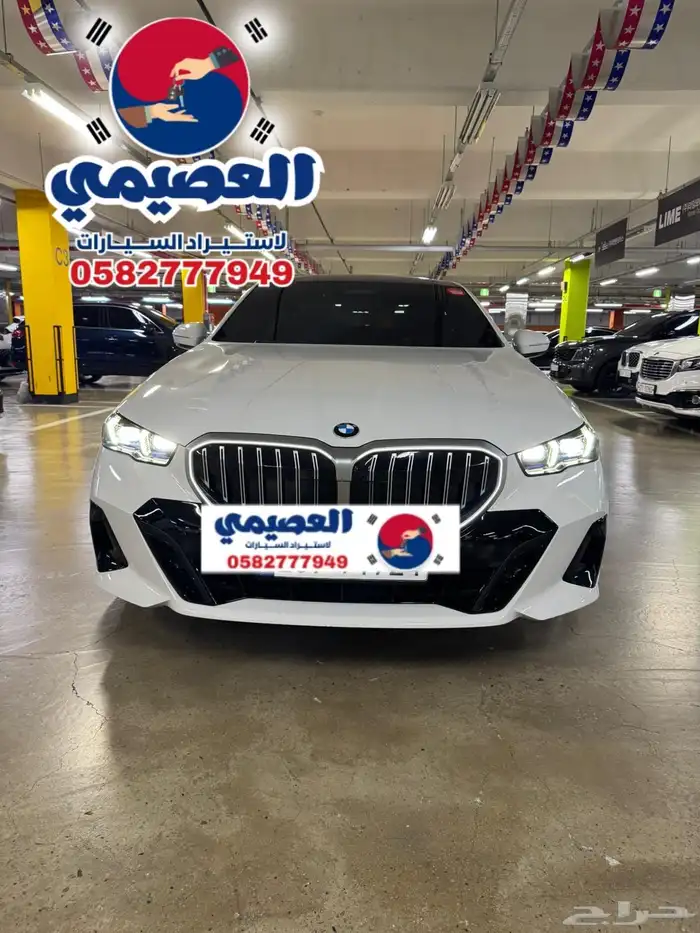 مملوكة لدي العصيمي قيد الشحن _BMW 520i MKit _ 2024 0