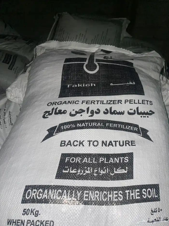 زراعه 1