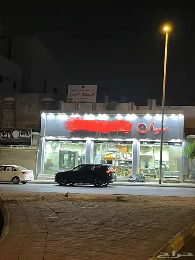 عقار تجاري بموقع استراتيجي مضمون الربح بمساحة 888م بمكه index