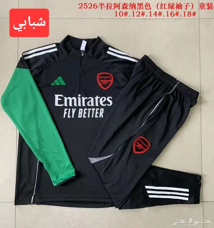 اطقم اندية اوروبية شتوي جملة 28