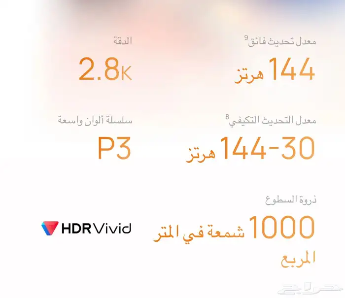 هواوي ميت باد 12X (( مستعمل )) 1