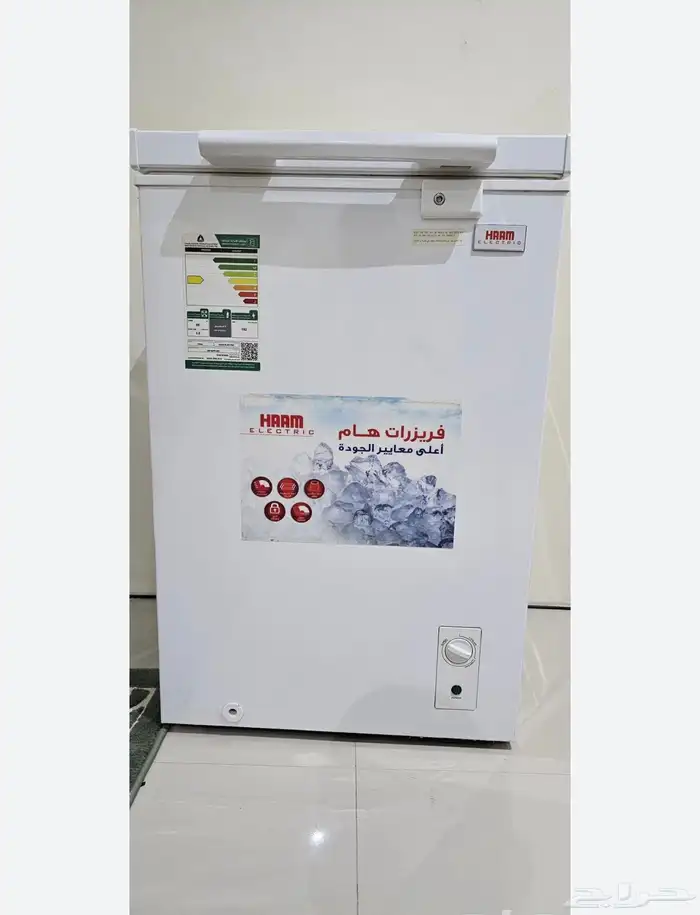 فريزر شركة هام شبه جديد استخدام فتره قصيره 0