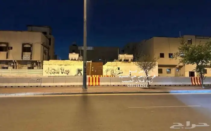 للبيع ارض تجارية في الرياض حي النسيم الشارع مرخص 4 ادوار 0
