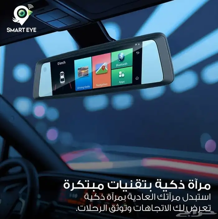 داش كام - كاميرة سيارة - كاميرا 4G - كاميرا مع تتبع 2