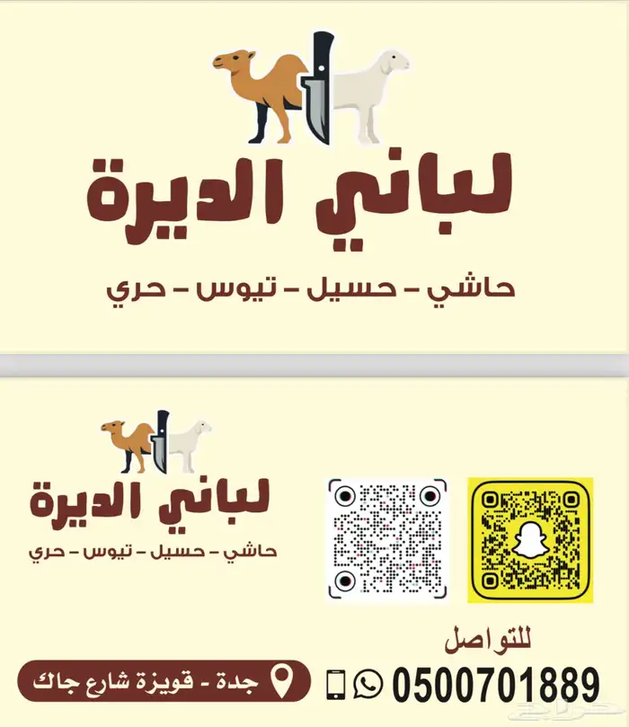 مطبعة مطابع طباعة 6
