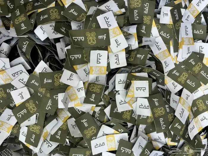 بوكسات اكياس اكواب تاق ليبل لوقو ستكر كروت ملصقات 85